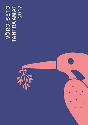 2017. aastaga Võro-Seto tähtraamat