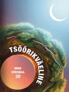 Juubõlikogomikun koolilatsi 30 aasta kirätüü