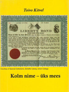 Aoluku m&otilde;otanu v&otilde;rok&otilde;n&otilde;