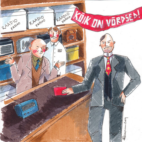 Verev&auml; papr&otilde;