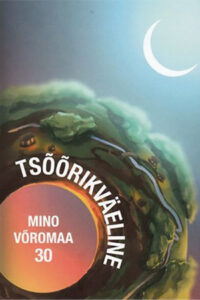 Koolilatsi kir&auml;t&ouml;ie v&otilde;istlus&otilde; t&auml;htaig om seo kuu l&otilde;pun