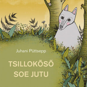 Vahts&otilde;n&otilde; v&otilde;rokeeline latsiraamat