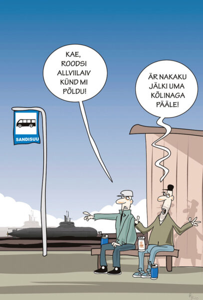 Parm tsuskas: roodsi allviilaiv