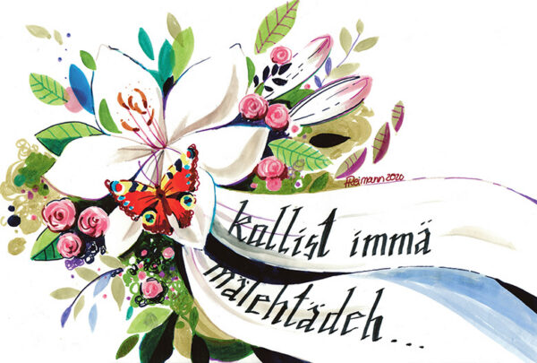 P&auml;&auml;v&auml;paabusilm&auml;line h&uuml;v&auml;stej&auml;tt