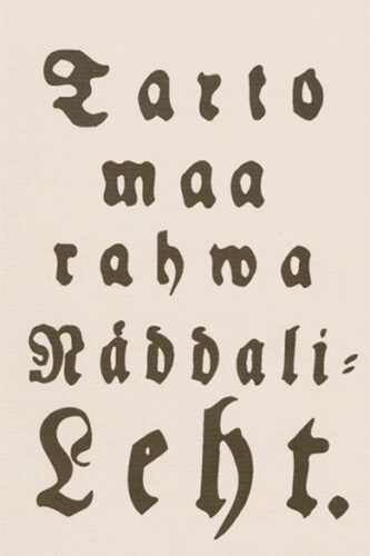 Umakeelidsel aolehel om 215. sünnüpäiv