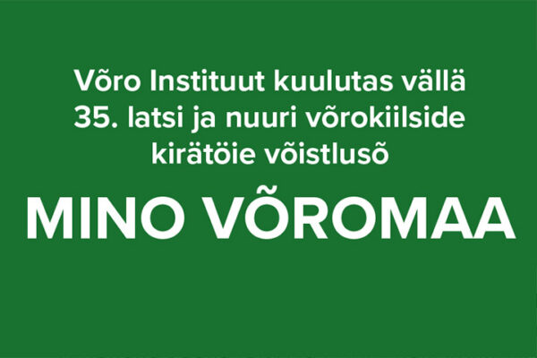 «Mino Võromaa» võistlus