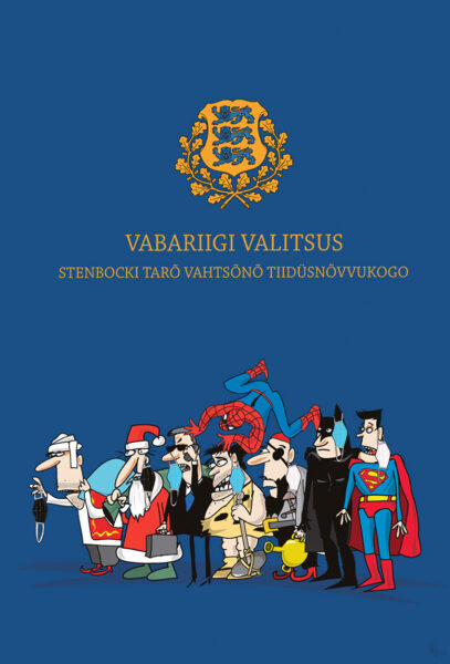 Parm tsuskas: tiid&uuml;sn&otilde;vvukogo