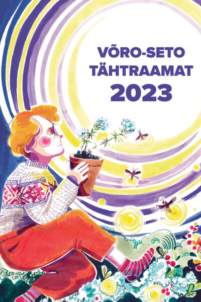 Lindora laadu päält saa ka timahava vahtsõt tähtraamatut