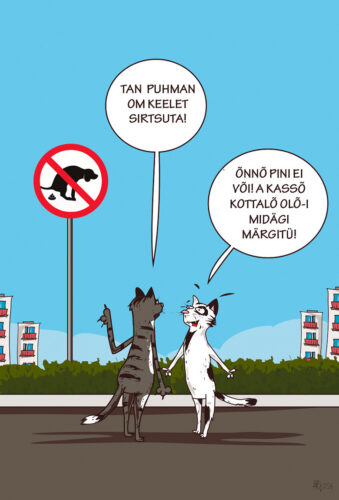 Parm tsuskas: sirtsutamin&otilde;