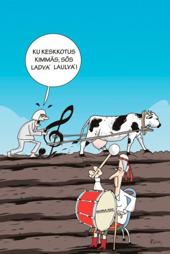 Parm tsuskas: Uma Pido