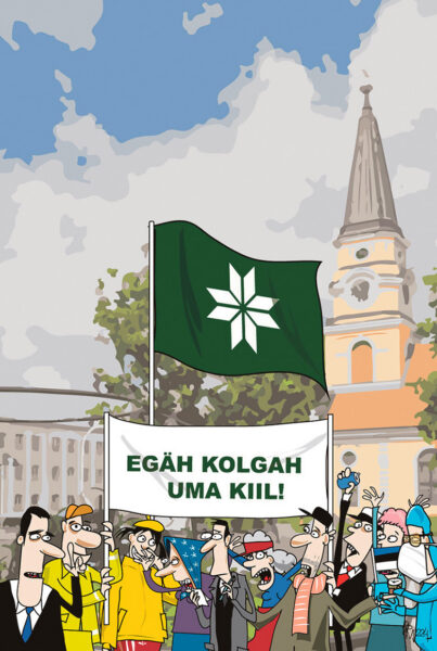 Parm tsuskas: egäh kolgah uma kiil