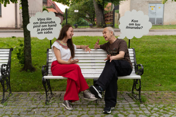 Näütüs saalin ja liinaruumin